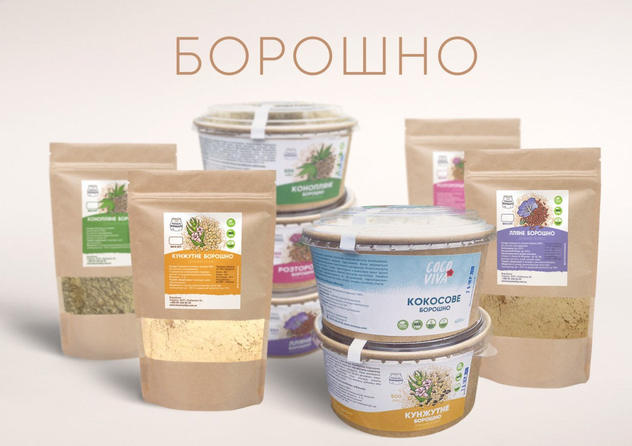 Безглютенове борошно