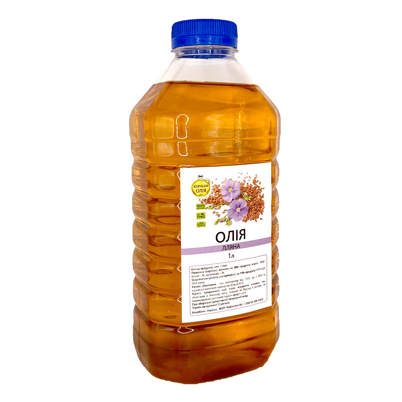 Лляна олія першого холодного віджиму, ТМ "Корисна олія"
