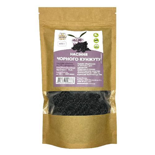 Насіння Кунжуту чорного ТМ Корисне насіння