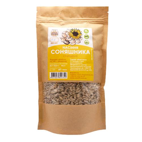 Насіння Соняшника очищене ТМ Корисне насіння