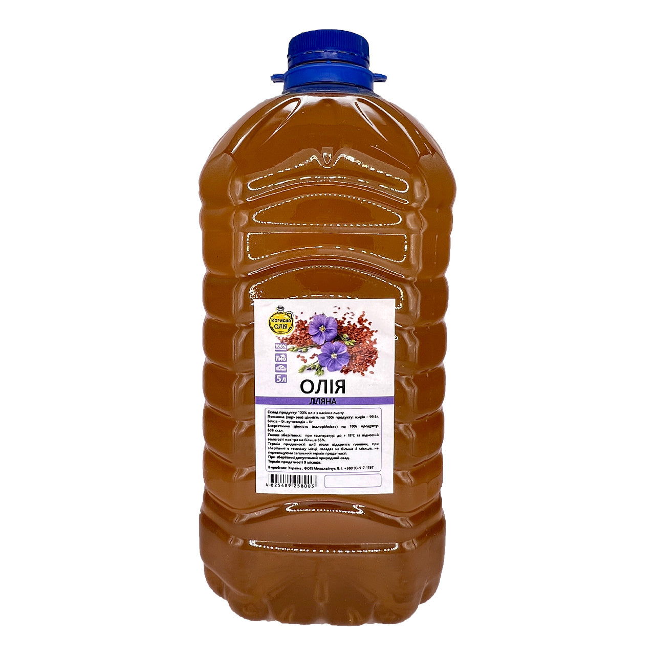 Лляна олія першого холодного віджиму, ТМ "Корисна олія"